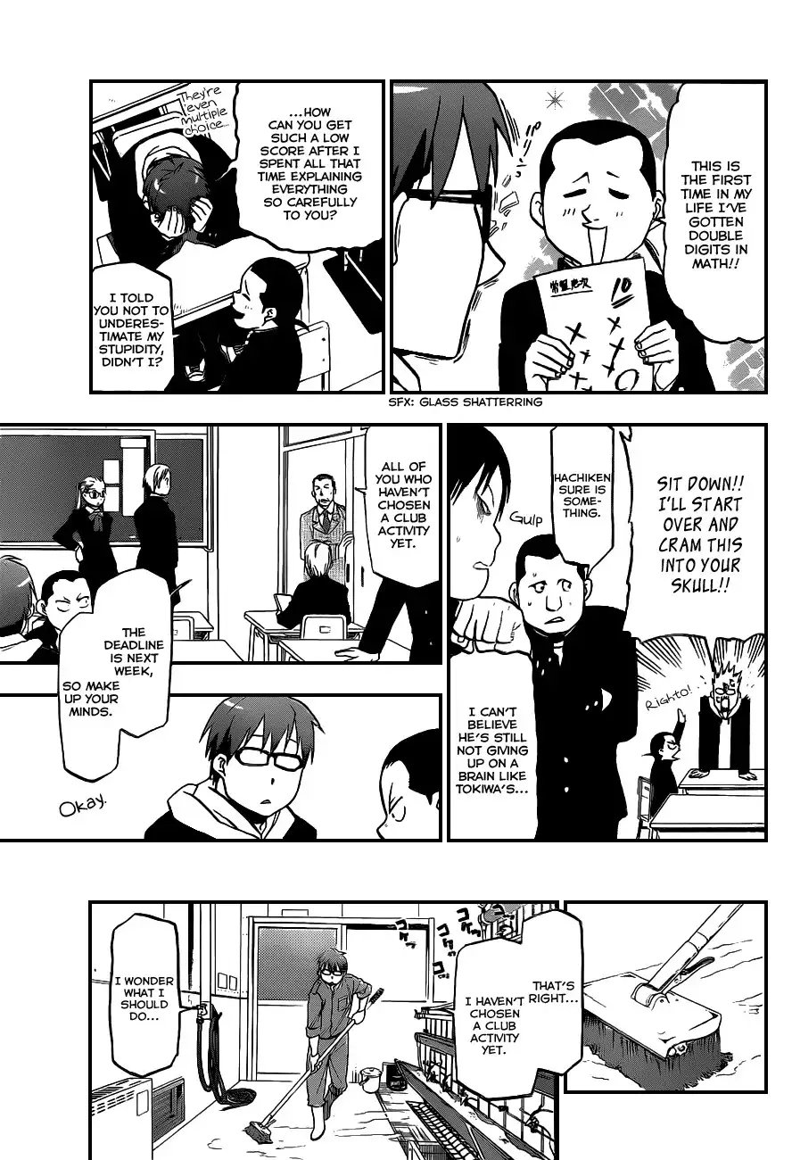 Silver Spoon Chapter 3 8